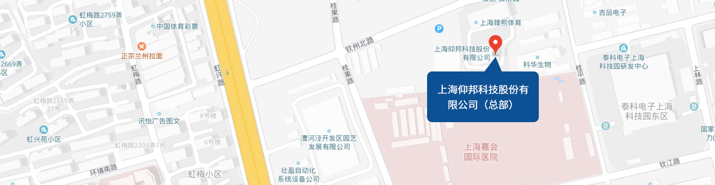 上海pg电子股份有限公司（总部）