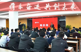 pg电子2017-2018年度总结大会暨新春年会激扬落幕
