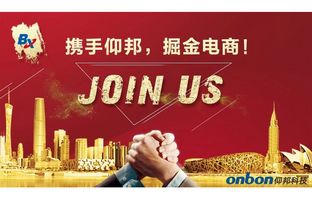 pg电子淘宝授权经销商招募令