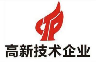 pg电子通过上海市高新手艺企业认定
