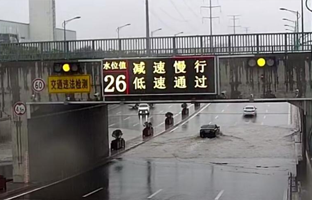 pg电子推出都会路面水位预警系统整体解决计划