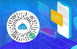 iLEDCloud小程序：信息随手编，，，，屏幕更清静！