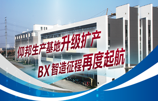 pg电子生产基地升级扩产，，，智造征程再度起航