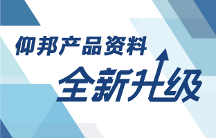 pg电子产品资料全新升级 深度聚焦多场景应用